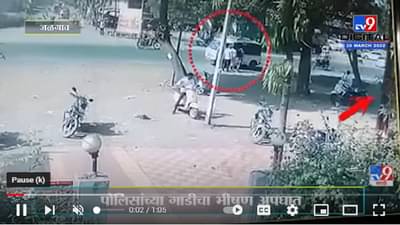 Jalgaon- पोलीस गाडीच्या अपघाताचा थरार CCTV त कैद