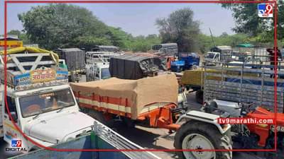 Onion Market : कांद्याचे लिलाव बंद, 5 दिवसानंतर काय राहणार चित्र?