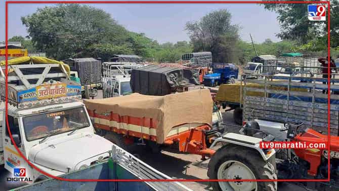 Onion Market : कांद्याचे लिलाव बंद, 5 दिवसानंतर काय राहणार चित्र?