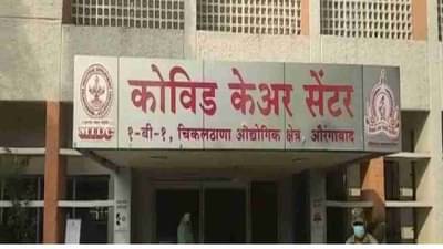 Aurangabad | औरंगाबादचा कोरोना घोटाळा, उपचार न घेता बनवले डिश्चार्ज कार्ड, मनपाच्या मेल्ट्रॉन हॉस्पिटलचा प्रकार