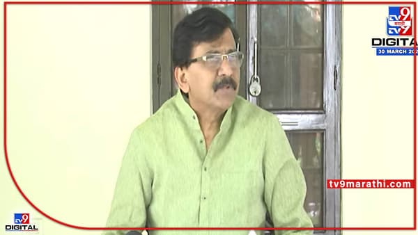 Nanar Refinery Project : विदर्भात नाणार प्रकल्प नेण्यासाठी काँग्रेस नेता मला भेटला: संजय राऊत