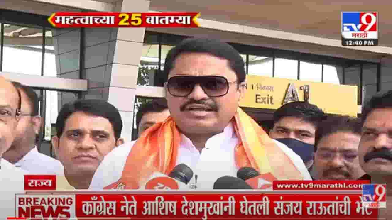 VIDEO : Fast News | 12.30 PM | महत्वाच्या बातम्या | 30 March 2022