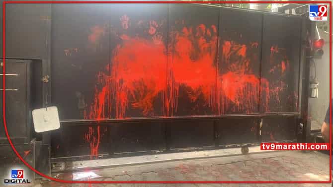 attacked on kejriwal house: अरविंद केजरीवाल यांच्या घरावर हल्ला, सीसीटीव्ही कॅमेरेही फोडले