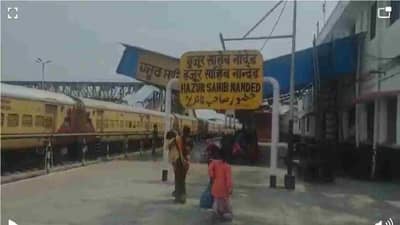 Nanded | तपोवन एक्सप्रेसच्या खिडकीला गळफास, तरुणाची आत्महत्या, नांदेड स्थानकावर धक्कादायक घटना