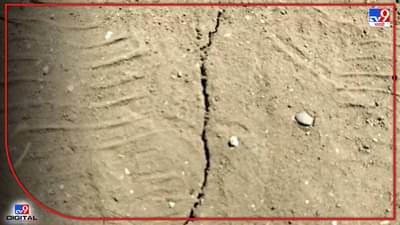 Ahmednagar | जमिनीला भेगा पडल्यानं एकच घबराट! भूगर्भातील हालचालींमुळे बोरबन गावातील जमिनीला भेगा?