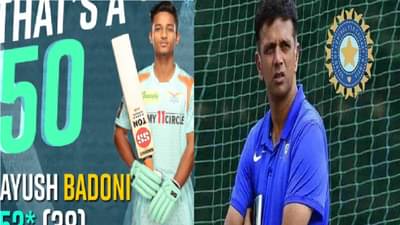 Who is Ayush Badoni: राहुल द्रविड यांनी सांगूनही आयुष बदोनीकडे दुर्लक्ष, सिलेक्टर्सना आज लाज वाटत असेल