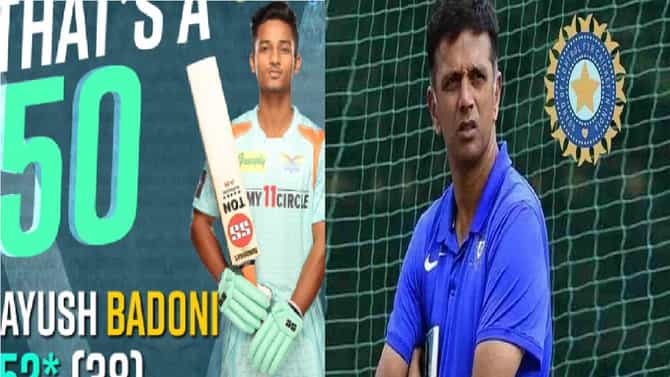 Who is Ayush Badoni: राहुल द्रविड यांनी सांगूनही आयुष बदोनीकडे दुर्लक्ष, सिलेक्टर्सना आज लाज वाटत असेल