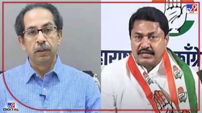 Nana Patole : नाना पटोलेंनी मुख्यमंत्र्यांना करून दिली किमान समान कार्यक्रमाची आठवण, पत्रात नेमकं काय?