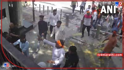 BJP Attack on Kejriwal: दिल्लीत केजरीवालांच्या घरावर नेमका हल्ला कसा झाला? CCTV फुटेजनं भाजप युवा मोर्चाला उघडलं पाडलं, पाहा व्हिडीओ