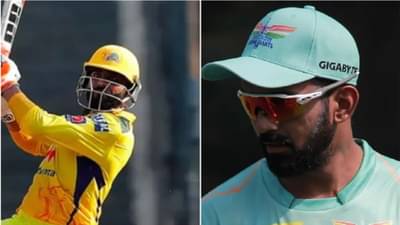 CSK vs LSG, IPL 2022 Match Prediction: धोनी आणि राहुल भिडणार, दोन्ही संघ पहिल्या विजयाच्या प्रतीक्षेत
