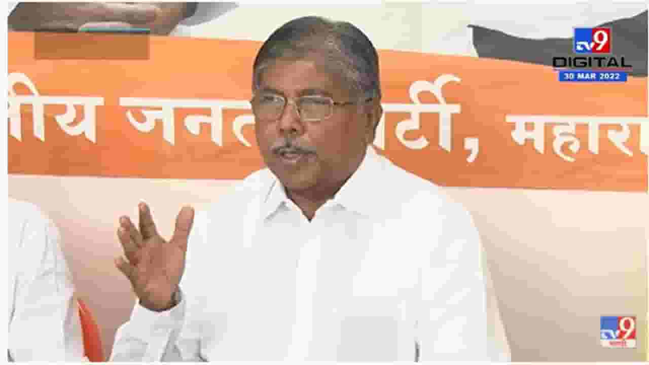 कोल्हापूर उत्तरची जागा भाजपचं जिंकणार : चंद्रकांत पाटील