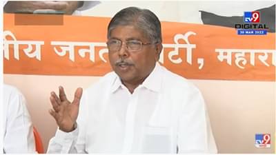 Video : Raj Thackeray यांच्या ‘त्या’ विधानाशी 200 टक्के सहमत – चंद्रकांत पाटील