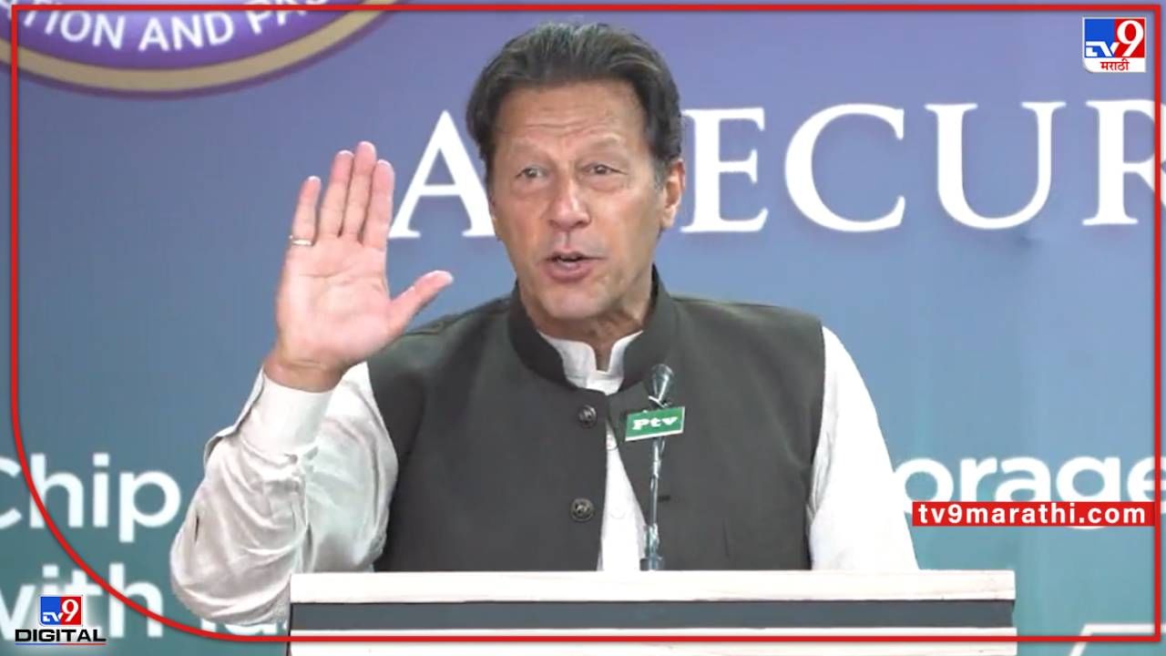 Imran Khan: शेवटच्या चेंडूपर्यंत खेळणार, इमरान खान यांच्या भेटीला आर्मी चीफ, ISI चे डीजी; पाकिस्तानात राजकीय घडामोडींना वेग