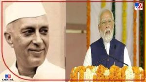 Nehru Memorial : काँग्रेसमुक्तीसाठी आणखी एक निर्णय, नेहरु मेमोरीयलचं नव्यानं बारसं, आंबेडकर जयंतीला उद्घाटन