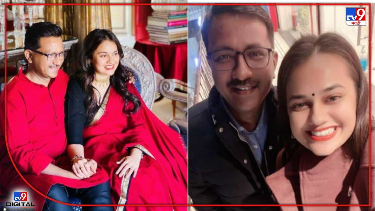 Tina Dabi Pradeep Gawande: माझ्या आईची अन् त्याची सबकास्ट एकच, टीनानं पहिल्यांदाच प्रदीपचे बोनस पॉईंट्स सांगितले