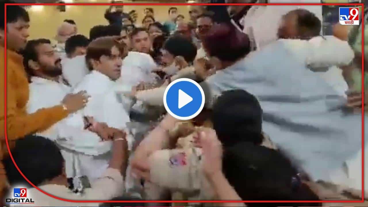 Video : पूर्व दिल्ली महापालिकेत लाथा-बुक्क्यांचा प्रसाद आणि शिव्यांची लाखोली! AAP आणि BJP नगरसेवकांमध्ये तुंबळ हाणामारी