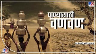 Virar Worker Death : विरारमध्ये तिसऱ्या मजल्यावर पत्र्याचे शेड मारताना मजुराचा पडून मृत्यू