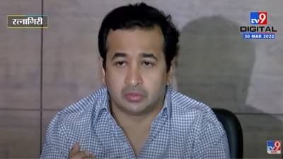 नाणारला टोकाचा विरोध करणाऱ्या शिवसेनेनं भूमिका का बदलली? नितेश राणेंचा सवाल, 7/12 तपासण्याचाही इशारा