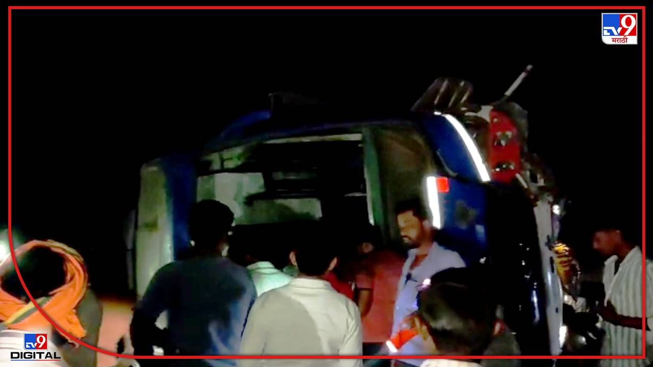 Washim Bus Accident : रस्त्यालगतचे लोखंडी कठडे तोडून बस थेट शेतात पटली! थोडक्यात अनर्थ टळला