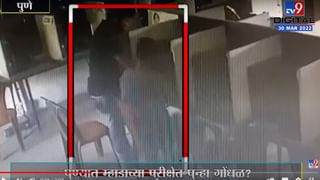 Pune crime | पुणे कात्रज सिलेंडर स्फोट प्रकरण ; चौघांविरुद्ध गुन्हे दाखल; एक अटकेत