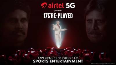 एअरटेलच्या 175 रिप्लेडव्दारे अनुभवा 1983 विश्वचषकाचा रोमांच... 5G वर इमर्सिव्ह व्हिडिओसह होलोग्रामचे अनावरण
