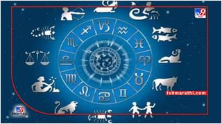 Zodiac | महाकंजूस असतात या 4 राशीचे लोक,अफाट संपत्ती मिळवूनही पैसे जपून ठेवतात