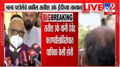 ED Raid भाजपचे लोक धुतल्या तांदळासारखे स्वच्छ आहेत का?, छगन भुजबळांचा सवाल