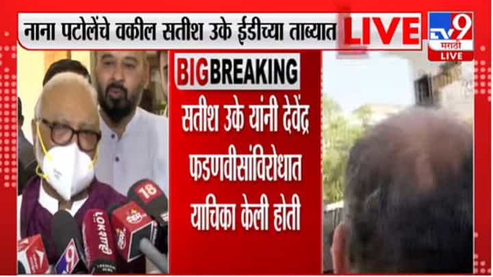 ED Raid भाजपचे लोक धुतल्या तांदळासारखे स्वच्छ आहेत का?, छगन भुजबळांचा सवाल ED Raid भाजपचे लोक धुतल्या तांदळासारखे स्वच्छ आहेत का?, छगन भुजबळांचा सवाल