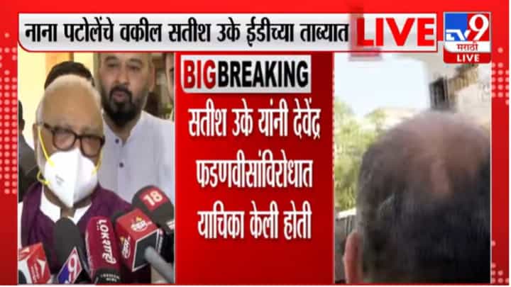 ED Raid भाजपचे लोक धुतल्या तांदळासारखे स्वच्छ आहेत का?, छगन भुजबळांचा सवाल ED Raid भाजपचे लोक धुतल्या तांदळासारखे स्वच्छ आहेत का?, छगन भुजबळांचा सवाल