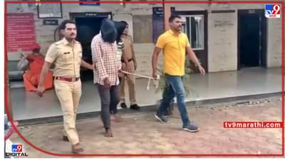 Pune crime : पैशांची बॅग हिसकावण्याचा प्रयत्न फसला, दोन्ही चोरट्यांच्या पोलिसांनी आवळल्या मुसक्या