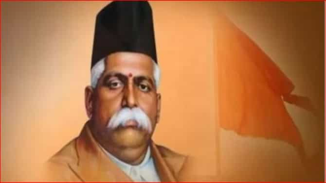 आज रा. स्व. संघाचे संस्थापक डॉ. केशव बळीराम हेडगेवार यांची जयंती; क्रांतीकारक ते आरएसएसचे संस्थापक जाणून घ्या संपूर्ण जीवनप्रवास
