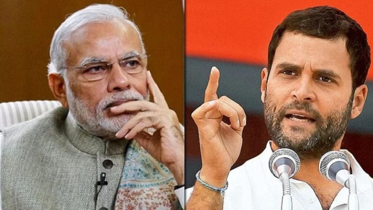 Rahul Gandhi on Modi: प्रश्न न पुछो 'फकिर' से, अफगाणिस्तान ते इंडिया, राहुल गांधींनी पेट्रोल डिझेलचे दर दिले, मोदींवर ट्विटस्त्र! Rahul Gandhi on Modi: प्रश्न न पुछो 'फकिर' से, अफगाणिस्तान ते इंडिया, राहुल गांधींनी पेट्रोल डिझेलचे दर दिले, मोदींवर ट्विटस्त्र!