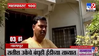 VIDEO : वकीलांवर होत असलेल्या कारवाईचा Nagpur वकील संघटनांकडून निषेध