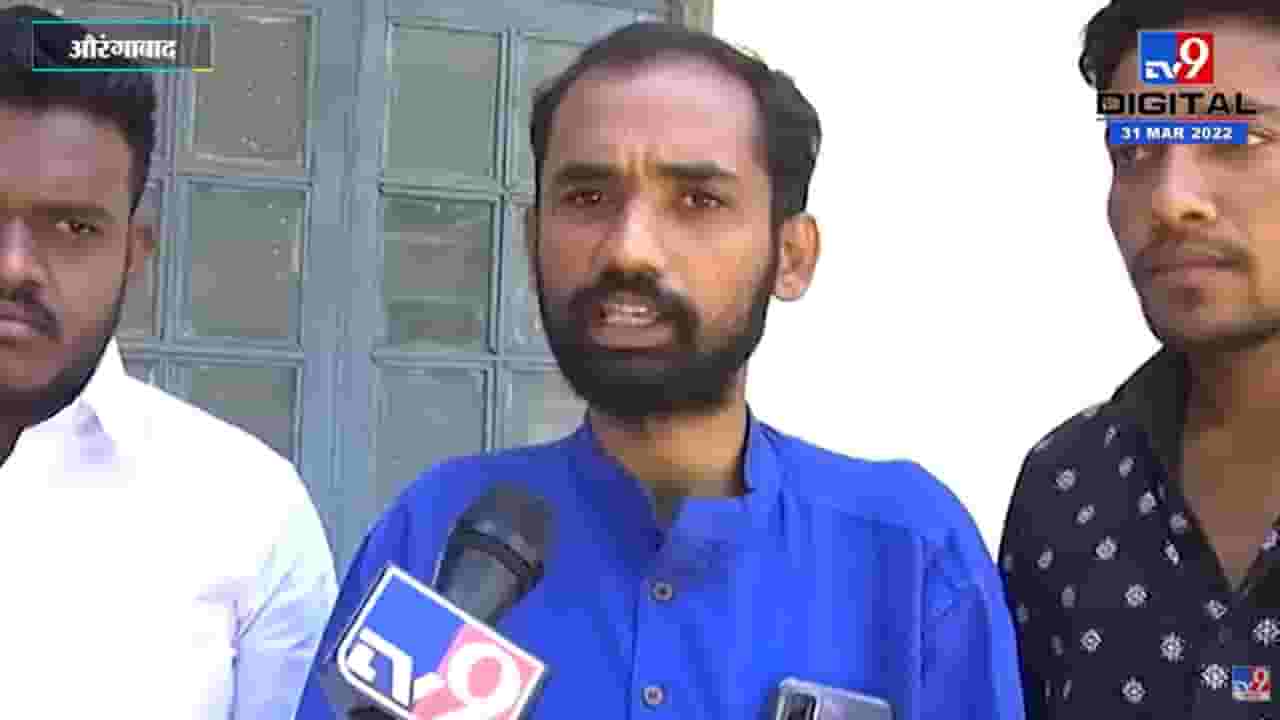 Aurangabad : बबनराव लोणीकरांच्या अडचणी वाढणार, अट्रॉसिटीची तक्रार दाखल