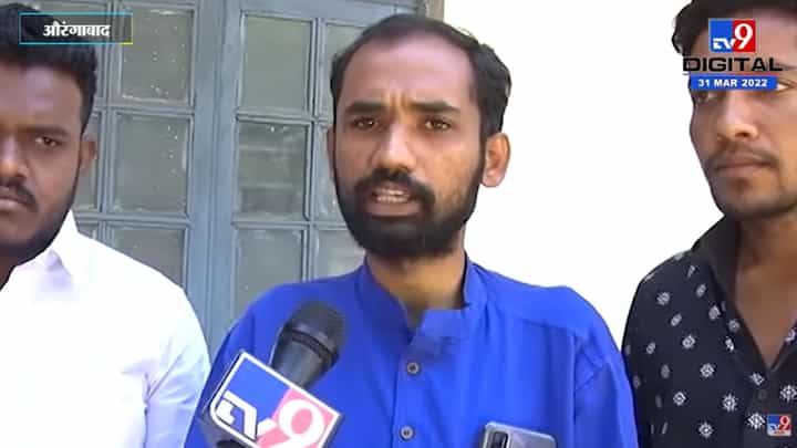 Aurangabad : बबनराव लोणीकरांच्या अडचणी वाढणार, अट्रॉसिटीची तक्रार दाखल Aurangabad : बबनराव लोणीकरांच्या अडचणी वाढणार, अट्रॉसिटीची तक्रार दाखल