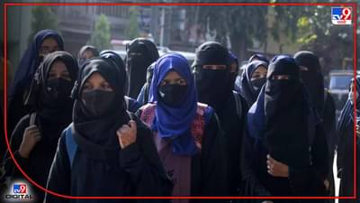 परीक्षेदरम्यान हिजाब घालण्यास परवानगी दिल्यानं निलंबन! कलबुर्गीमधील घटना, आतापर्यंत 8 शिक्षक सस्पेंड