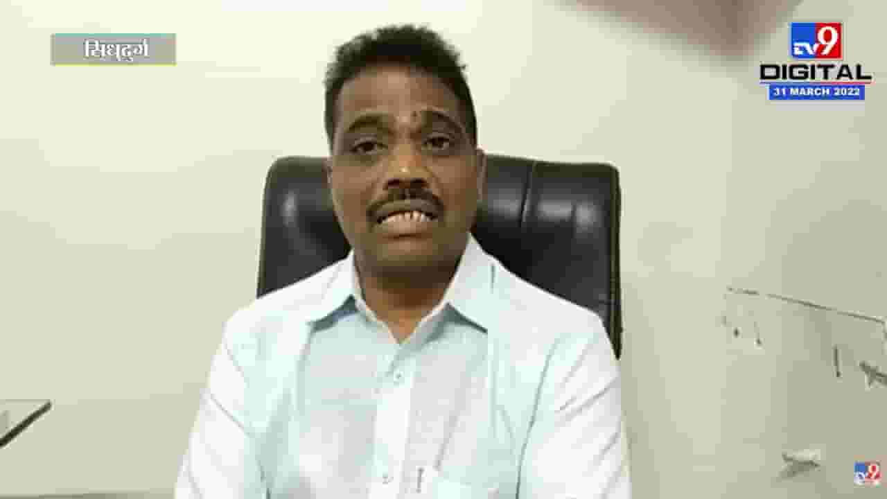 टायगर इज बॅक नाहीतर भालू इज बॅक, 'नाणार'वरून सतीश सावंतांचे नितेश राणेंवर जहाल आसूड