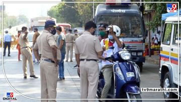 MUMBAI : मुंबईतही आता हेल्मेट सक्ती, बाईक चालकासह मागे बसणाऱ्याला हेल्मेट बंधनकारक
