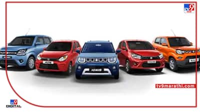 तुमची कार च करेल, तुमचे ‘उन्हा’ पासून संरक्षण ... तुमच्या बजेटमध्ये, मारूतीपासून होंडापर्यंतचे अनेक पर्याय उपलब्ध !