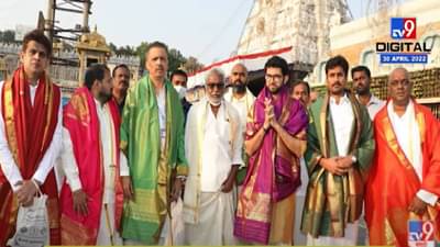 Aaditya Thackeray : पर्यावरण मंत्री आदित्य ठाकरे श्री. व्यंकटेश चरणी