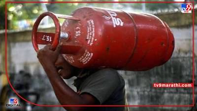 गॅसच्या किमतीचा पुन्हा भडका उडणार, CNG आणि PNG च्या दरात होणार आणखी वाढ?