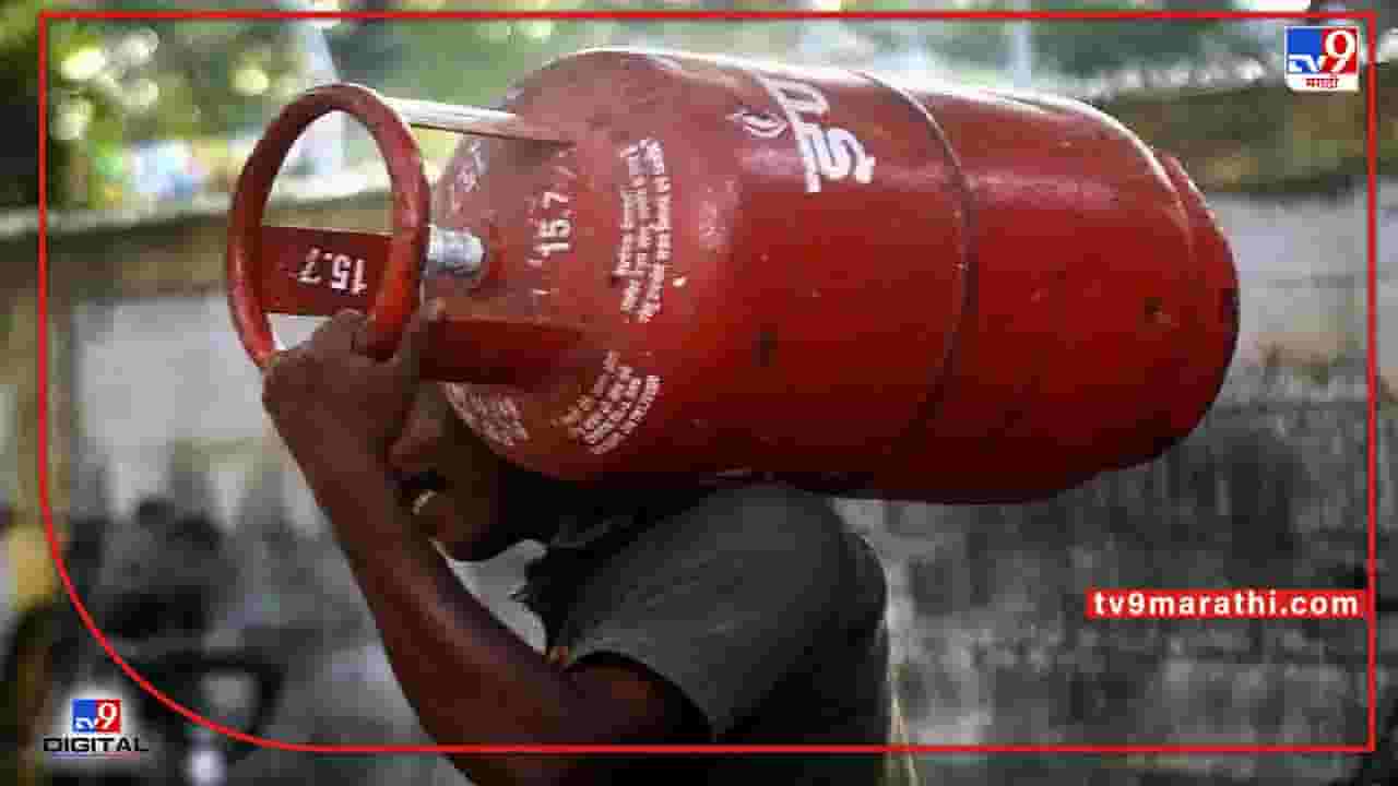 घरगुती गॅस सिलिंडर पुन्हा महागला