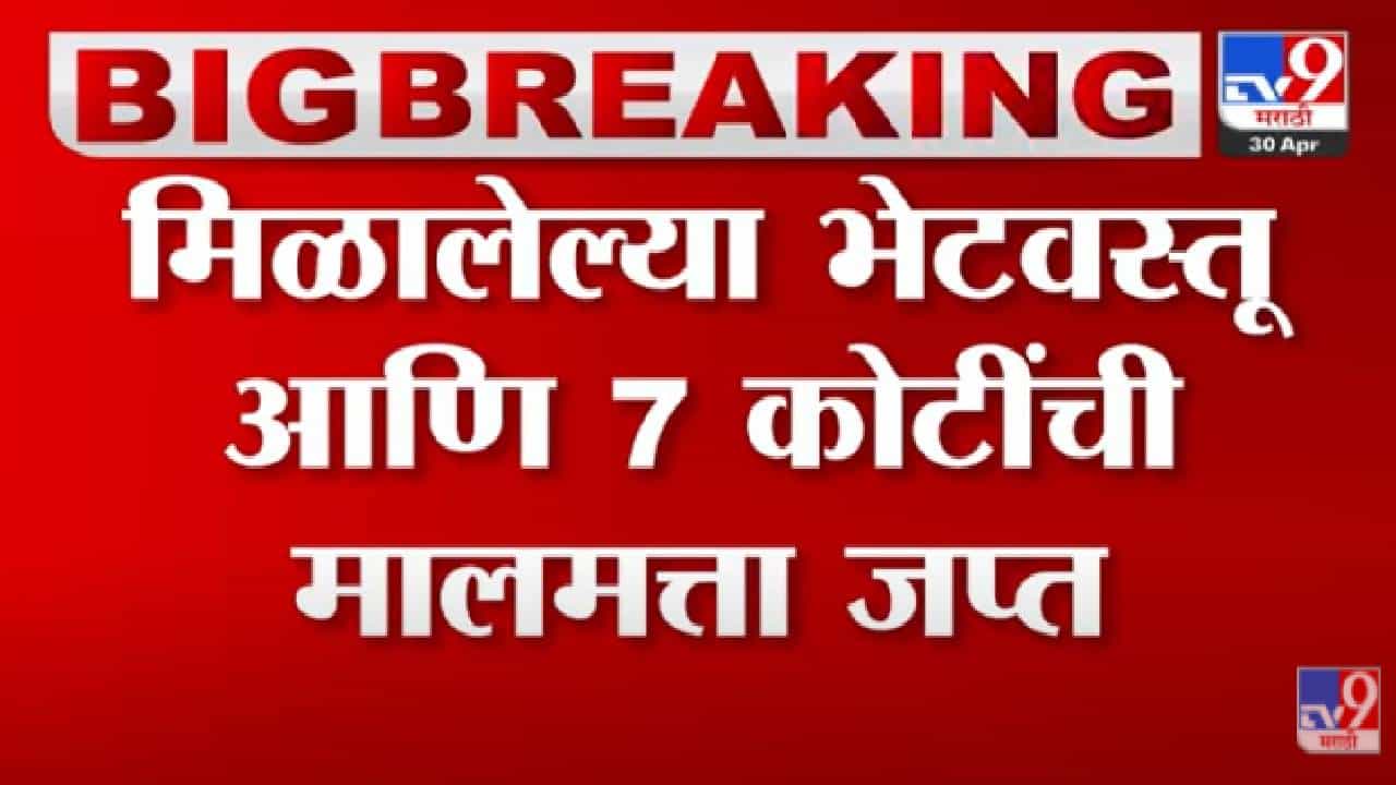 Jacqueline Fernandez: ईडीचा दणका! जॅकलीन फर्नांडिसची 7.27 कोटींची संपत्ती जप्त, बॉलिवूडमध्ये खळबळ