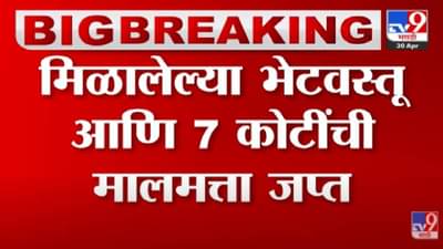 Jacqueline Fernandez: ईडीचा दणका! जॅकलीन फर्नांडिसची 7.27 कोटींची संपत्ती जप्त, बॉलिवूडमध्ये खळबळ