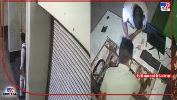 VIDEO : नागपूरमध्ये गारमेंटच्या दुकानात दीड लाखाची चोरी, घटना सीसीटीव्हीत कैद