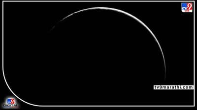 Black Moon : आज रात्री आकाशात ब्लॅक मूनचे दर्शन घ्या; ब्लॅक मूनसोबत सूर्यग्रहणाचा दुर्मिळ योग