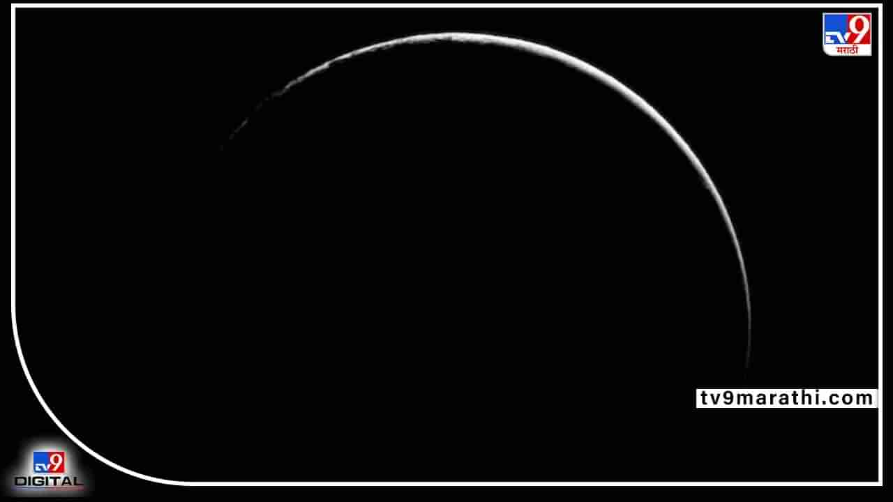 Black Moon : आज रात्री आकाशात ब्लॅक मूनचे दर्शन घ्या; ब्लॅक मूनसोबत सूर्यग्रहणाचा दुर्मिळ योग