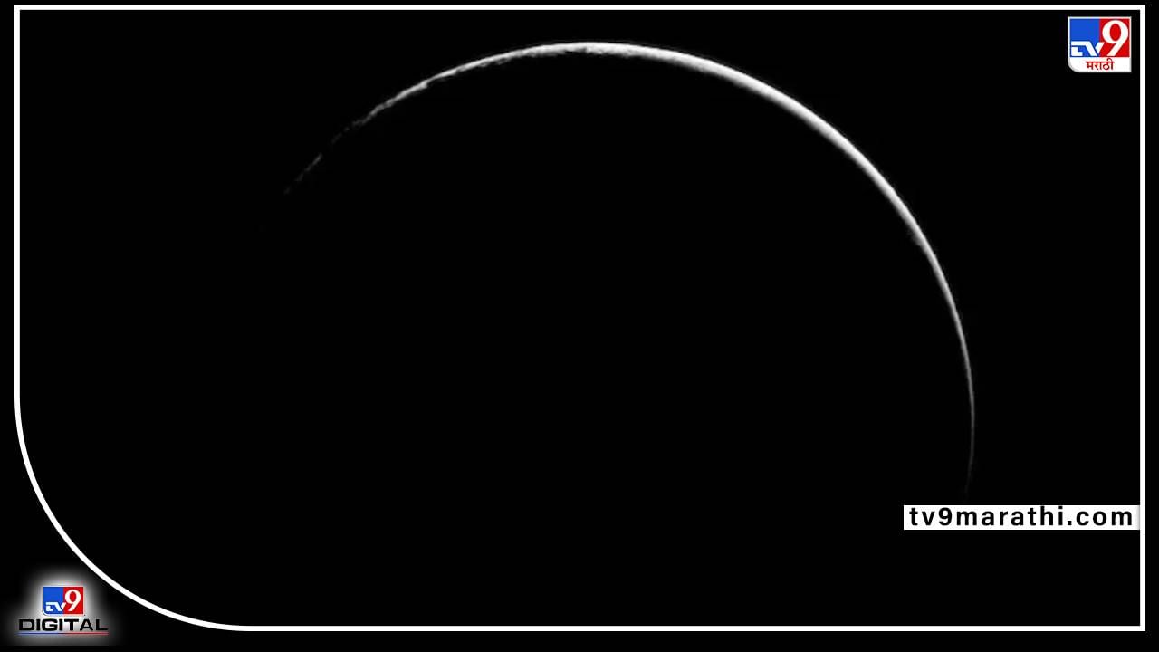 Black Moon : आज रात्री आकाशात 'ब्लॅक मून'चे दर्शन घ्या; 'ब्लॅक मून'सोबत सूर्यग्रहणाचा दुर्मिळ योग