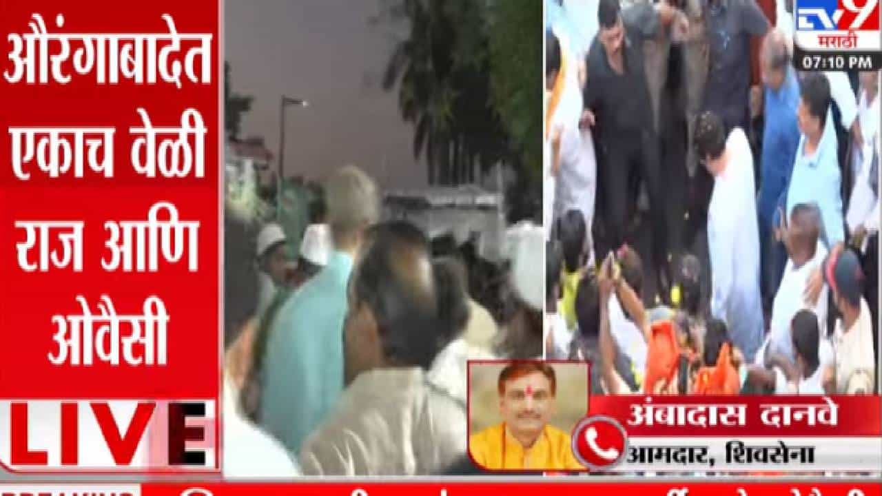 राज ठाकरेंची फुसकी तोफ, चिंता करण्याची गरज नाही - शिवसेना आमदार, पहा VIDEO राज ठाकरेंची फुसकी तोफ, चिंता करण्याची गरज नाही - शिवसेना आमदार, पहा VIDEO