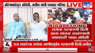 Ad Jayashree Patil : आम्ही आमच्या कष्टानं मालमत्ता खरेदी केली होती : गुणरत्न सदावर्ते यांच्या पत्नी अ‍ॅड. जयश्री पाटील